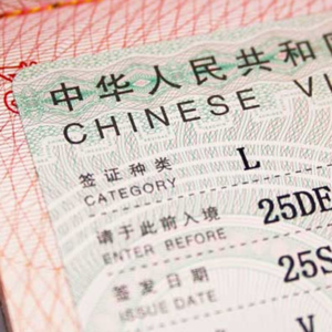 Çin Vizesi